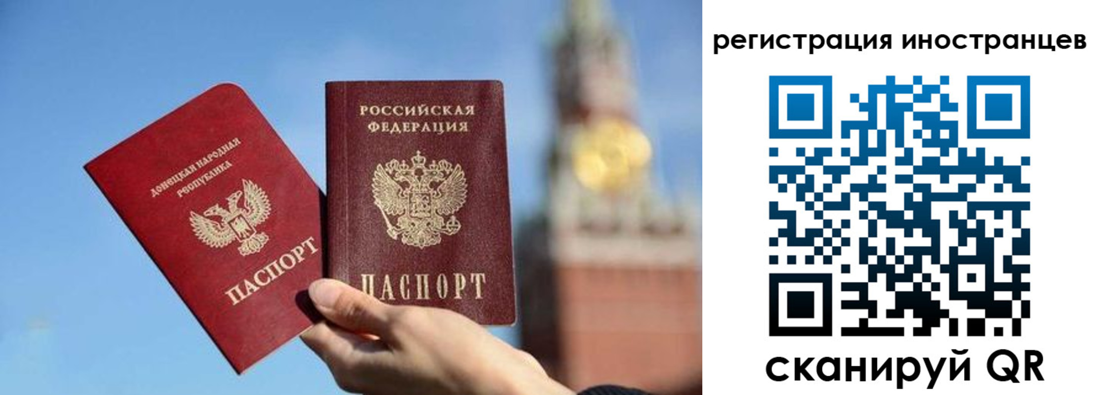миграционный учет в Юрюзани