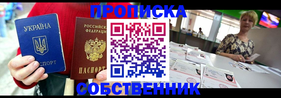 регистрация для школы в Юрюзани